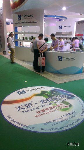 新型光稳定剂在2013年上海国际塑胶展受到广泛关注