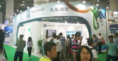 2015年北京天罡中国国际橡塑展实况