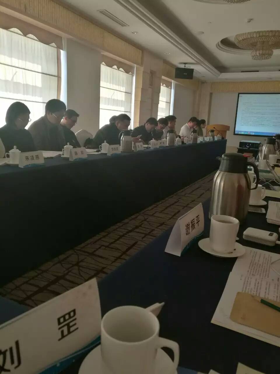 全国塑料标准化技术委员会老化方法分会召开年会