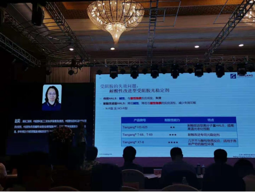 中塑协农膜专委会2021年年会隆重召开