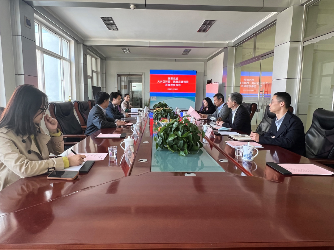 大兴区科委主任苏荣一行莅临天罡集团调研指导