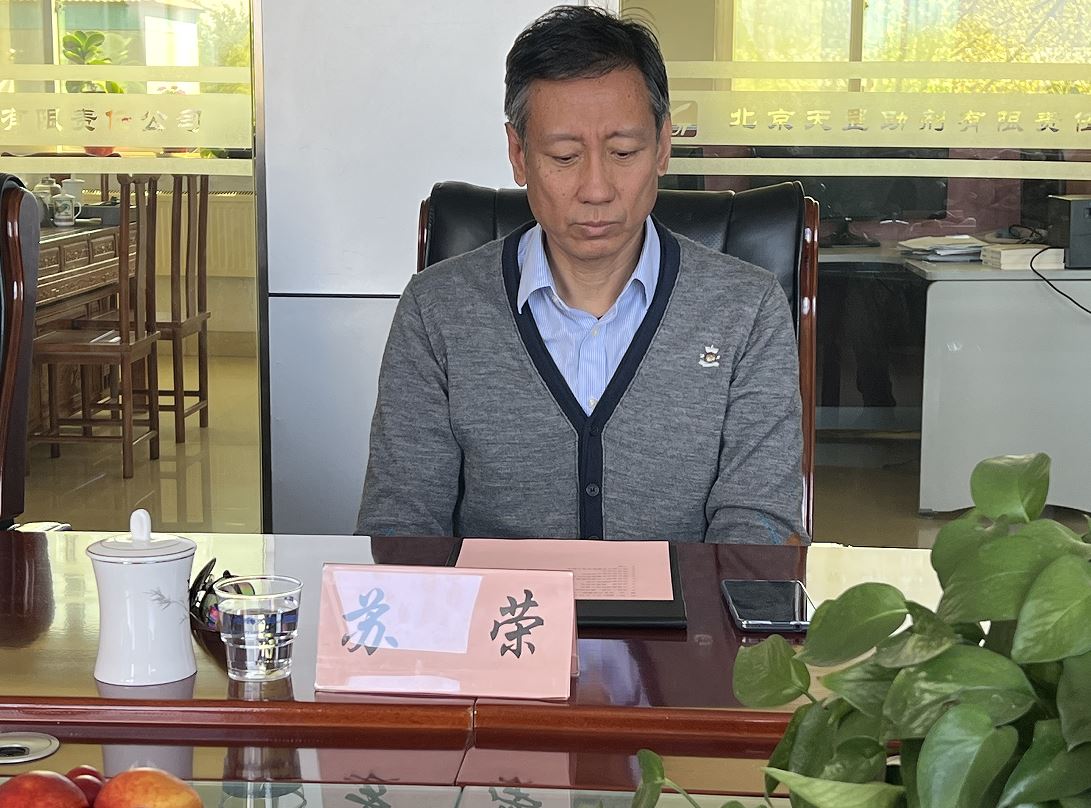 大兴区科委主任苏荣一行莅临天罡集团调研指导