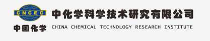 中化学科学技术研究有限公司、中国石化工业联合会到天罡兴泰孵化基地交流考察
