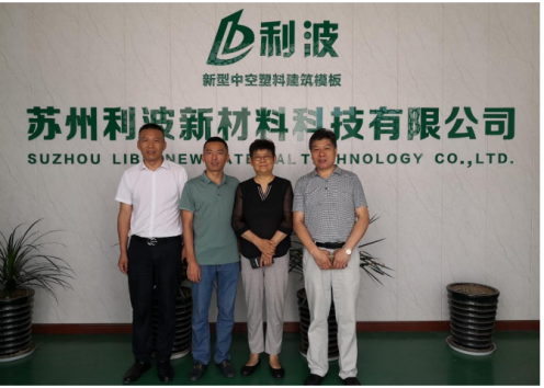 天罡集团陪同生态塑料专委会王媛主任一行赴华东地区调研