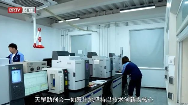 北京电视台财经频道播出天罡助剂主题专访节目
